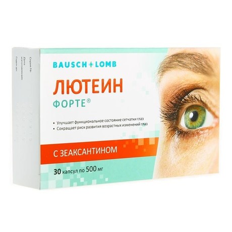 Лютеин-форте витамир таблетки, 30 шт.
