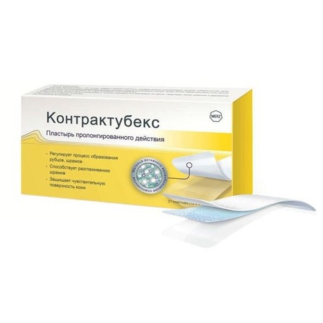 Контрактубекс пластырь пролонгированного действия  12 x 3см, 1 шт.