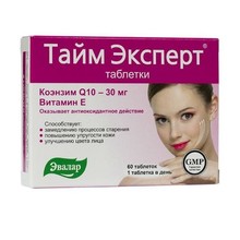 Тайм Эксперт Коэнзим + вит. Е таблетки, 60 шт.