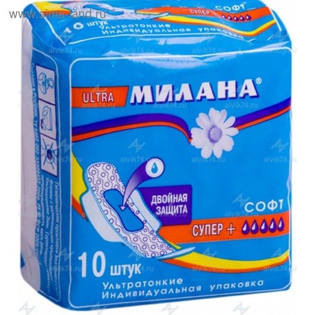 Прокладки гигиенические МИЛАНА Ультра Супер Софт,  10 шт.