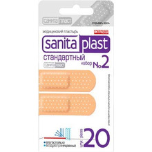 Лейкопластырь SANITAPLAST Стандартный 1,9 х 7,2см, 20 шт.  (набор №2)