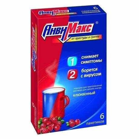 Анвимакс пакетик (порошок для приготовления раствора орального), 1шт.  (клюква)
