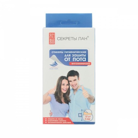 Секреты Лан прокладки от пота Small с Алоэ 10 шт.