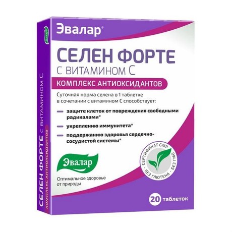 Селен Форте таблетки 20 шт.