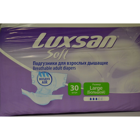 Подгузники для взрослых LUXSAN L, 30 шт.
