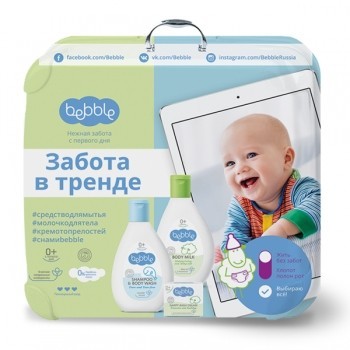 Набор косметический BEBBLE пластиковый футляр Аптечка "Забота в тренде"