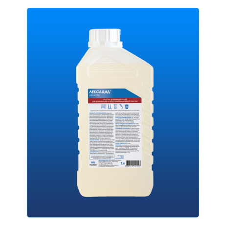 Лексацид флакон 1л