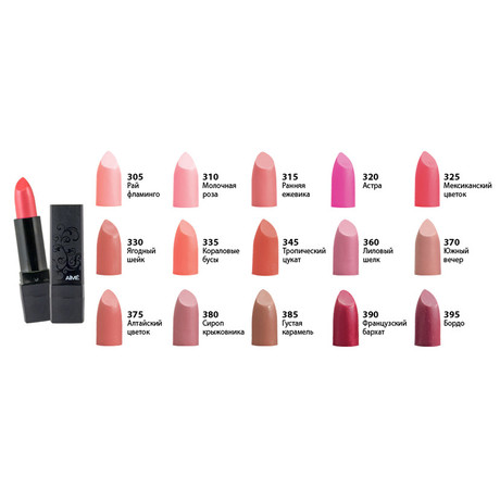 Помада для губ AIME Жемчуг тон-670 (винный пунш)