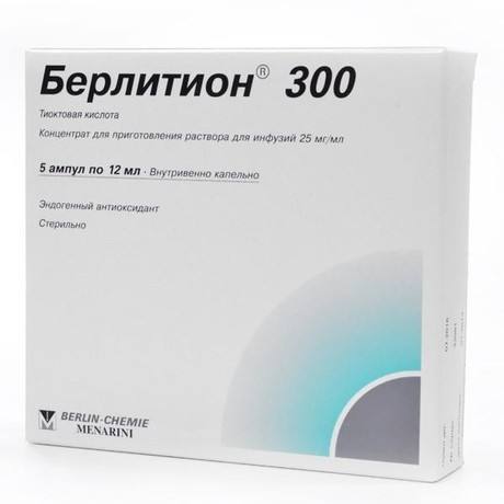 Берлитион 300 ампулы (концентрат для приготовления раствора для инфузий) 25мг/мл 12мл, 5 шт.