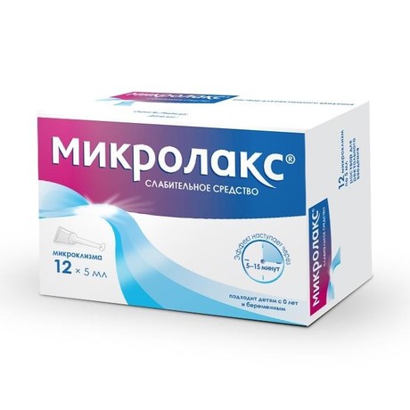 Микролакс раствор для ректального введения 5 мл микроклизмы, 12 шт.