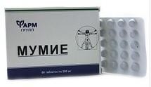 Мумие очищенное таблетки 200 мг, 30 шт.