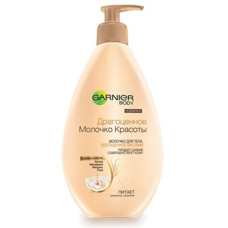 Garnier BODY молочко драгоценное 250мл