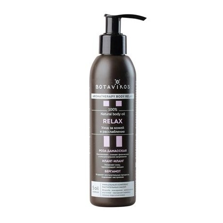 Масло массажное РЕЛАКС 200мл