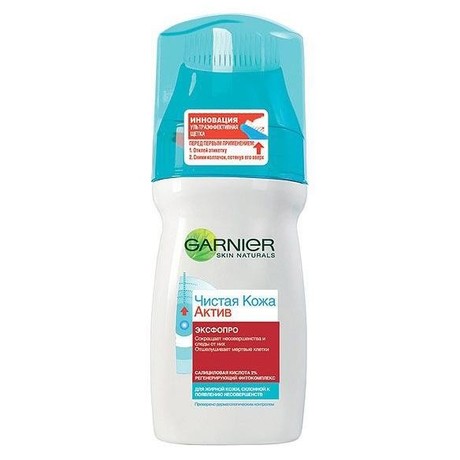 Garnier SKIN NATURALS Чистая кожа актив гель эксфопро 150мл