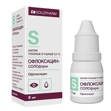 Офлоксацин-Солофарм капли глазные/ушные 0,3% 5мл