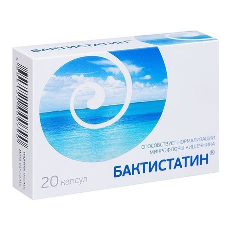 Бактистатин капсулы 500мг, 20  шт. (4 + 1)