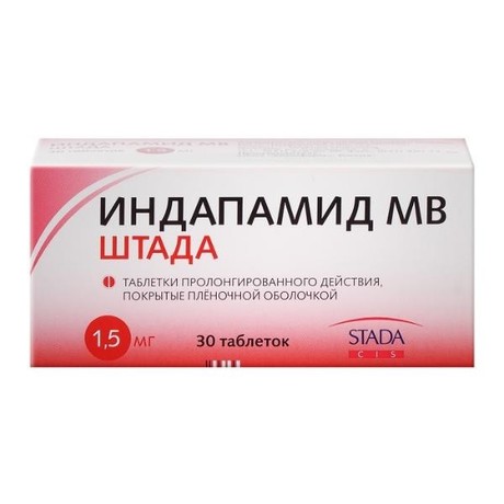 Индапамид ретард таблетки пролонгированного действия1,5 мг 30 шт. 