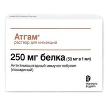 Атгам ампулы (концентрат для инфузий) 50мг/мл 5мл, 5 шт.