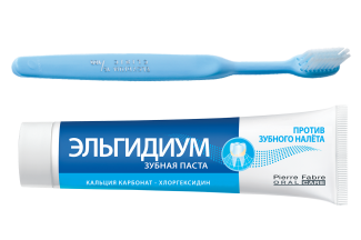 Набор ЭЛЬГИДИУМ против зубного налета (2 пасты + 1 щетка)