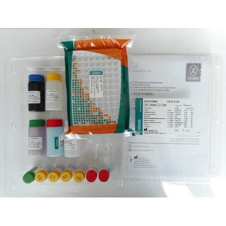Набор реагентов для иммуноферментного определения антигена СА 72-4 в сыворотке и плазме крови (К244)
