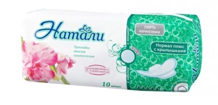 Прокладки гигиенические НАТАЛИ нормал софт с крылышками, 10 шт.