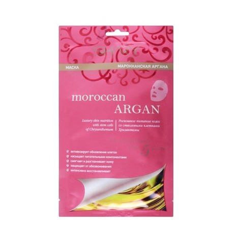 Маска косметическая SHARY Марокканская аргана тканевая основа 