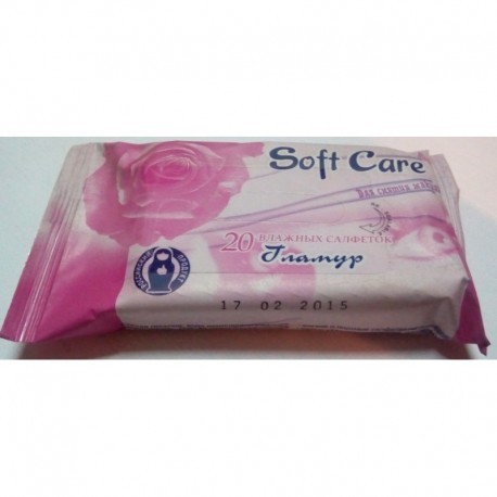 Салфетки SOFT CARE влажные для снятия макияжа, 20 шт.