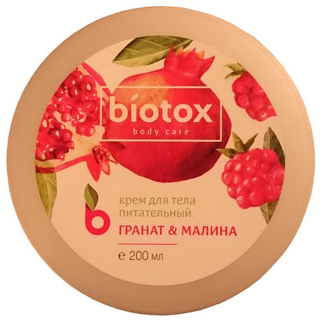 Крем Biotox для тела питательный Гранат и Малина 200мл