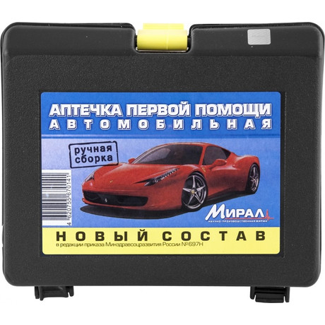Аптечка автомобильная первой помощи МИРАЛ Н (нового образца)