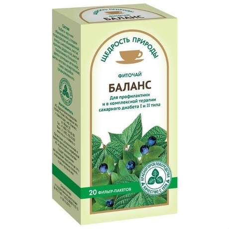 Чай лечебный ЩЕДРОСТЬ ПРИРОДЫ Диабетический Баланс фильтрпакетики 2 г, 20 шт.