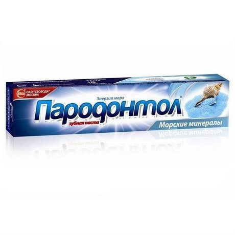 Зубная паста ПАРОДОНТОЛ морские минералы 63г