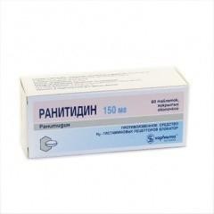 Ранитидин таблетки 150мг, 60 шт.