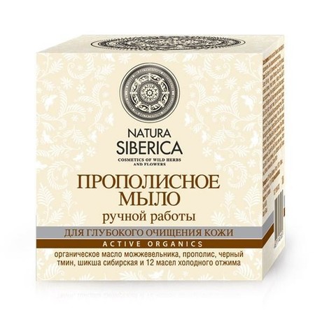 Natura Siberica мыло прополисное 100г