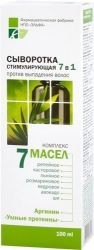 Сыворотка 7 МАСЕЛ "7в1" стимулирующая для волос против выпадения 100 мл