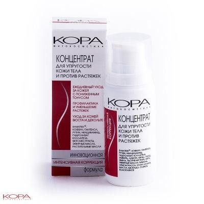 Концентрат КОРА для упругости кожи и тела и против растяжек 100мл