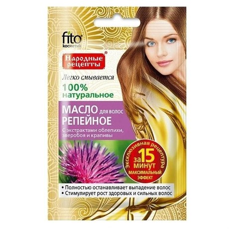 Масло косметическое ФИТОКОСМЕТИК Репейное для волос экстракт облепихи, зверобоя и крапивы 20мл