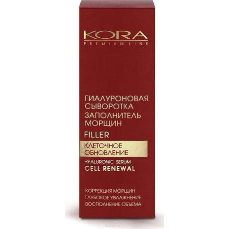 Сыворотка КОРА гиалуроновый заполнитель морщин 25мл