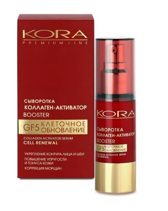Сыворотка КОРА Коллаген Активатор 30мл