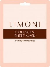 Маска LIMONI лифтинг с коллагеном, 1 шт.