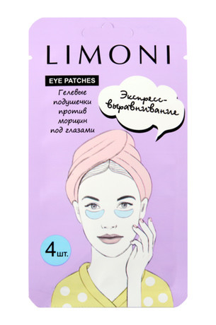 Подушечки LIMONI гелевые против морщин под глазами