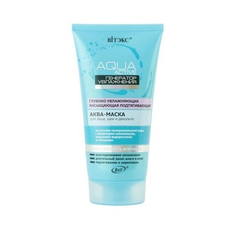 Маска косметическая AQUA ACTIVE для лица, шеи и декольте подтягивающая глубокое увлажнение и насыщение 150мл