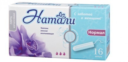 Тампоны гигиенические НАТАЛИ Нормал, 16 шт.