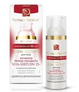 Крем ЧЕРНЫЙ ЖЕМЧУГ Эксперт Программа 46-55 лет 50мл