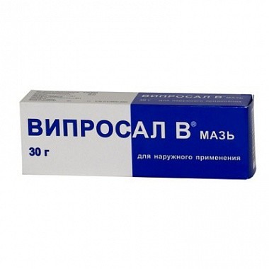 Випросал В туба (мазь) 30г