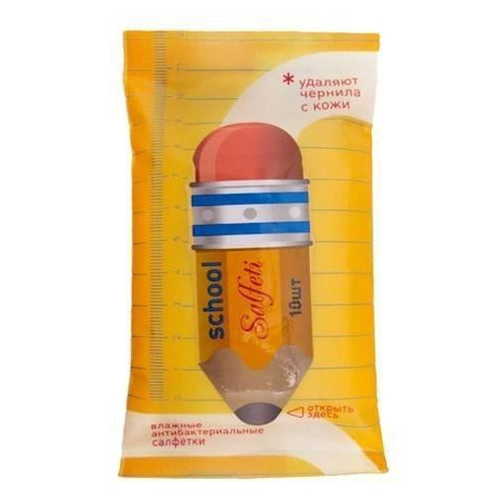 Салфетки SALFETI School влажные, 10 шт.