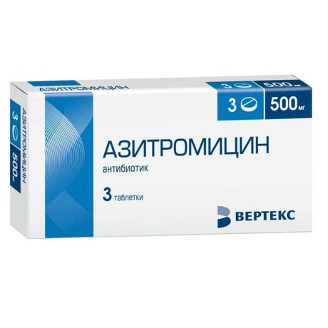 Азитромицин таблетки 500мг, 3 шт.
