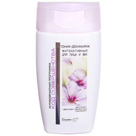 Тоник КОД СОВЕРШЕНСТВА демакияж для лица и век 150мл