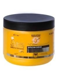 Бальзам БЛЕСК И ПИТАНИЕ сияние с маслом арганы + жидкий шелк 500мл