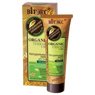 ORGANIC THERAPY крем для лица ночной омолаживающий 50мл