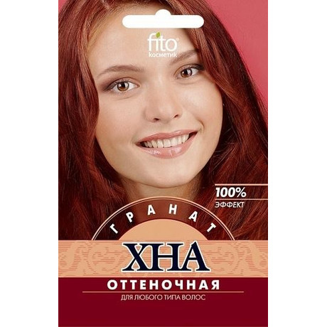 Хна оттеночная пакет 25г гранат